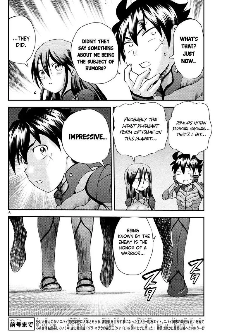 Kimi wa 008 Chapter 213 page 6