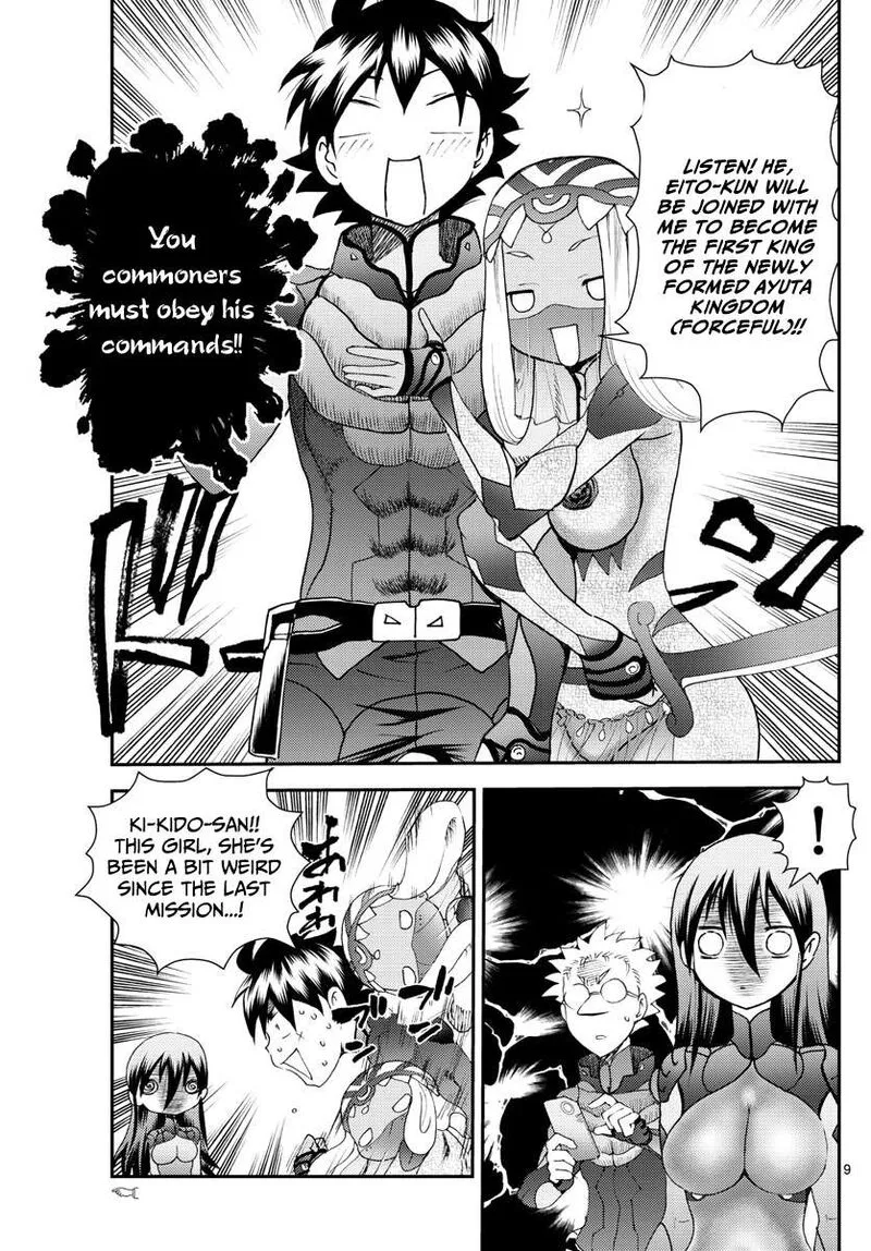 Kimi wa 008 Chapter 213 page 9