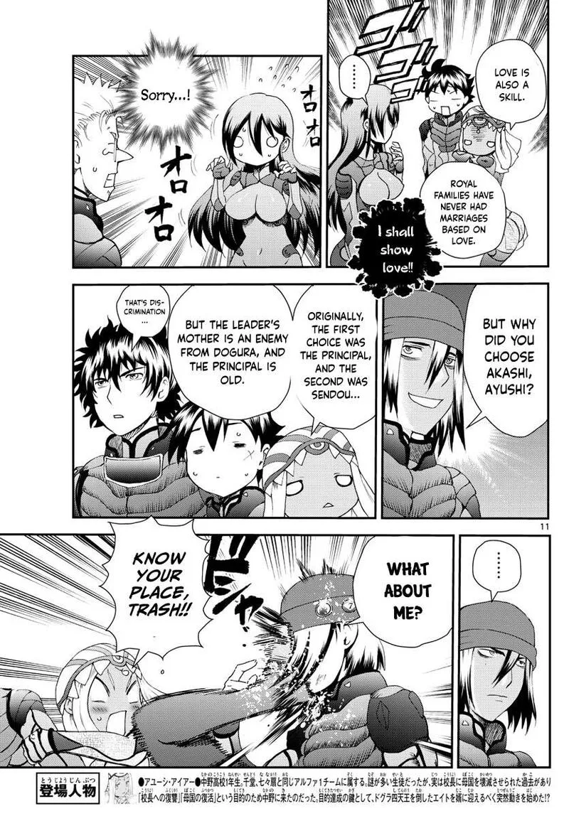 Kimi wa 008 Chapter 213 page 11