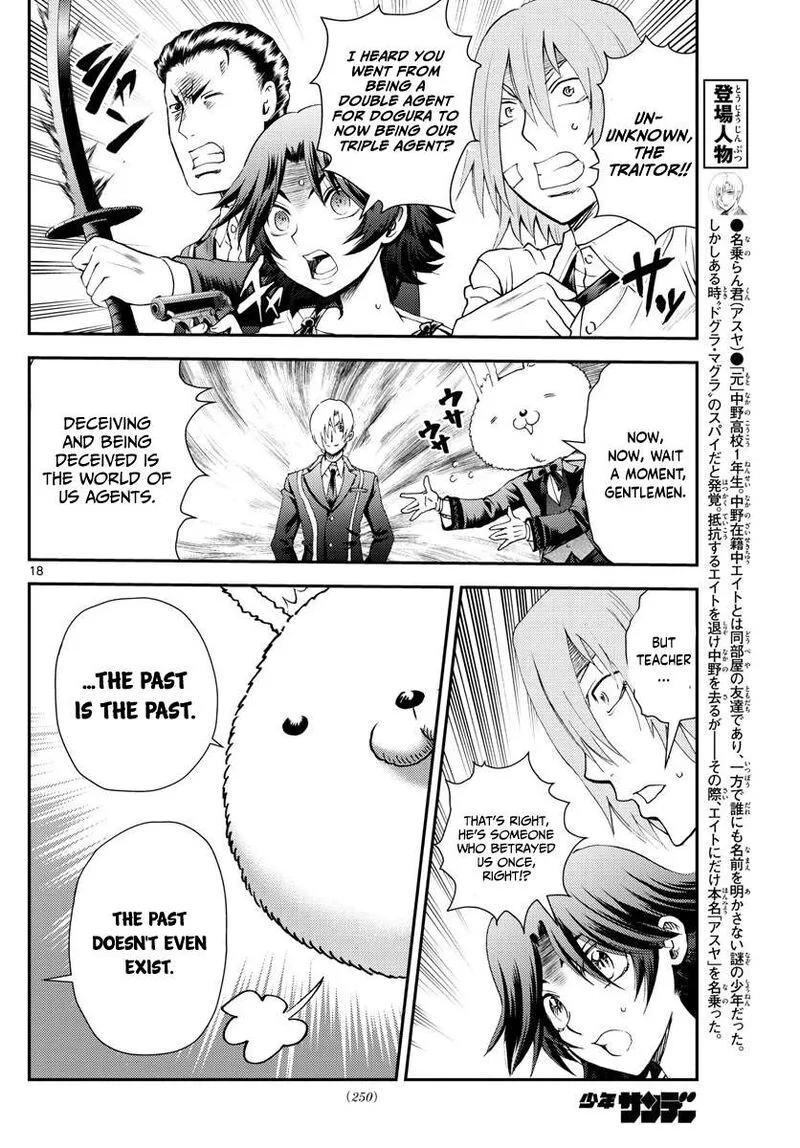 Kimi wa 008 Chapter 213 page 18