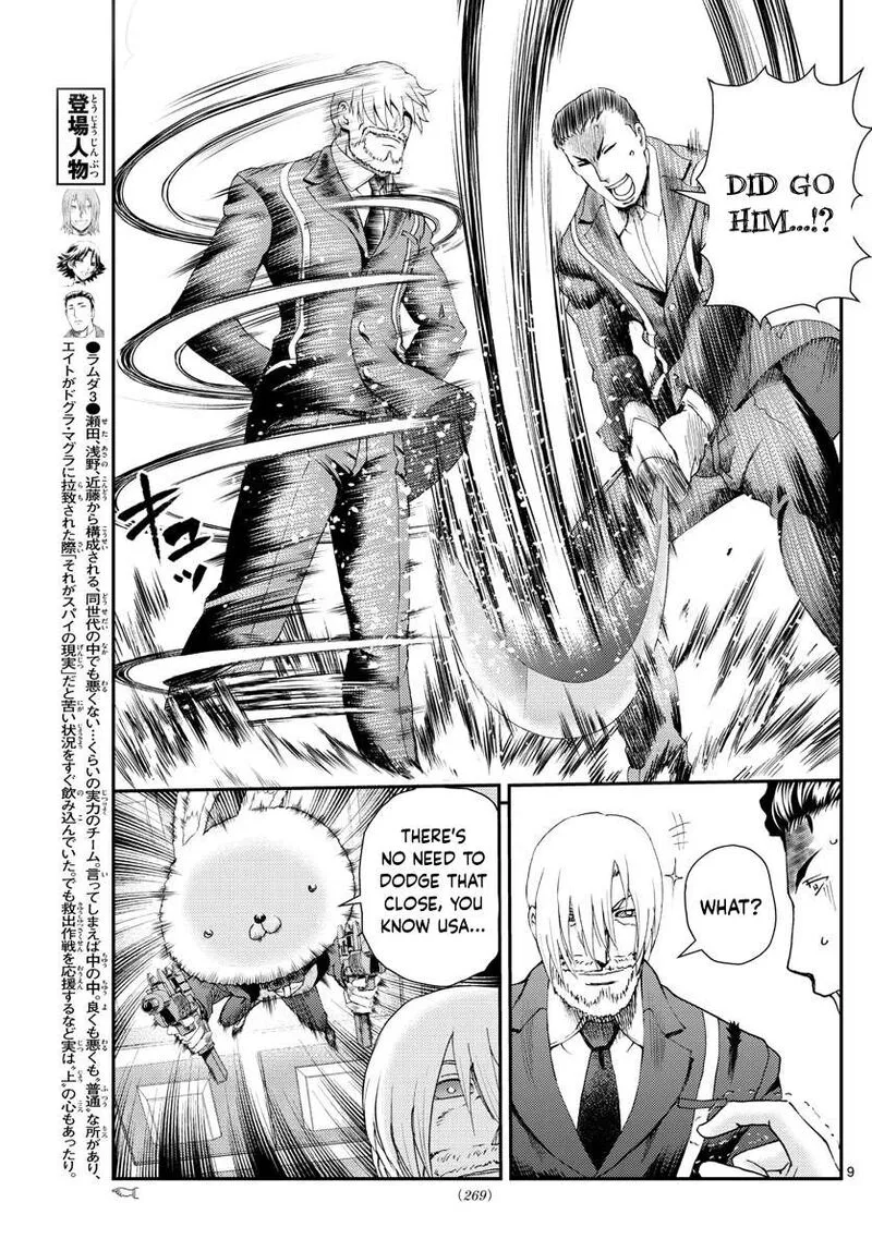 Kimi wa 008 Chapter 214 page 9