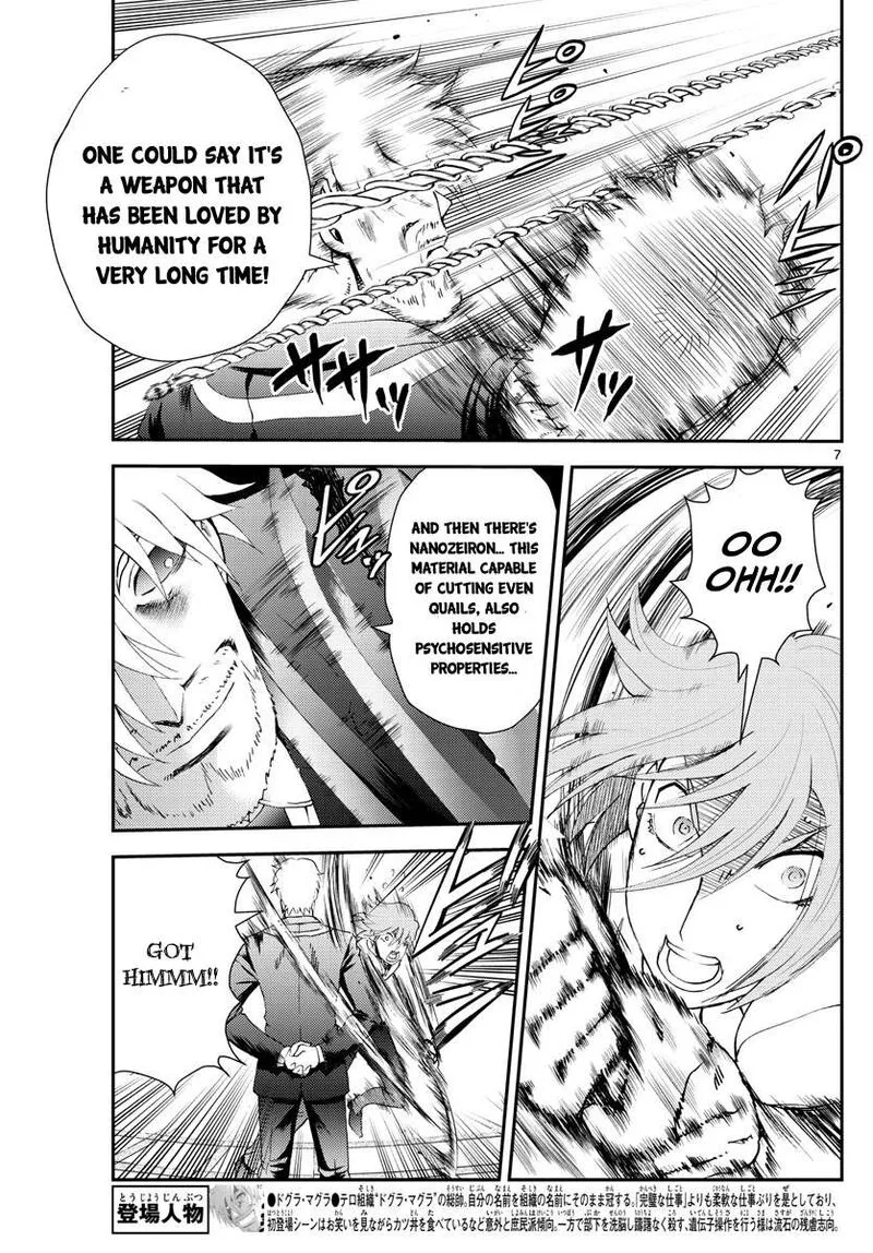 Kimi wa 008 Chapter 214 page 7