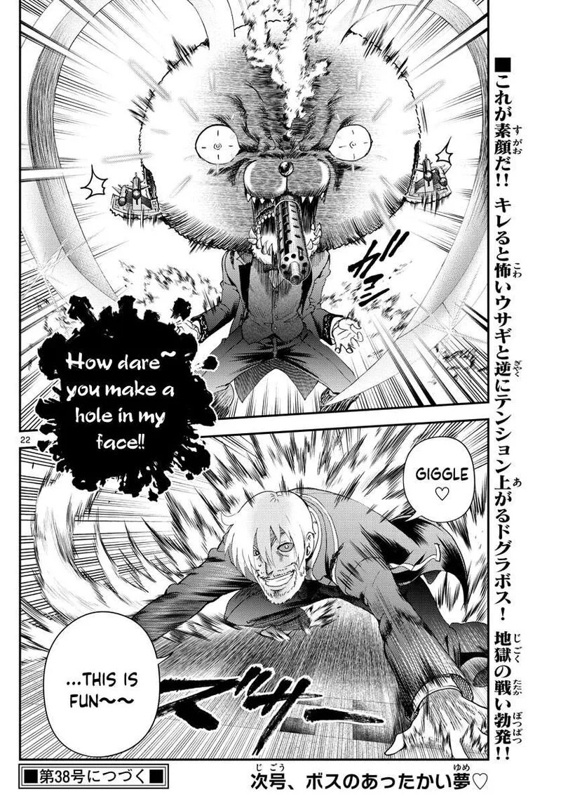 Kimi wa 008 Chapter 214 page 22