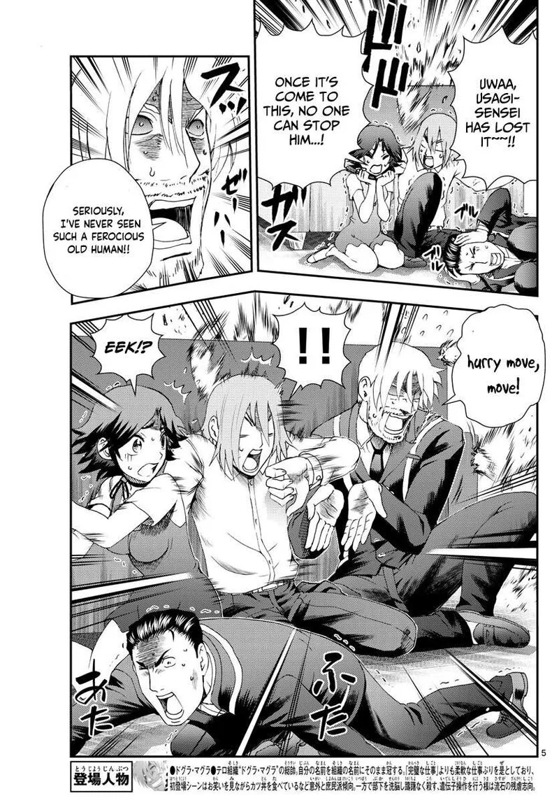 Kimi wa 008 Chapter 215 page 5