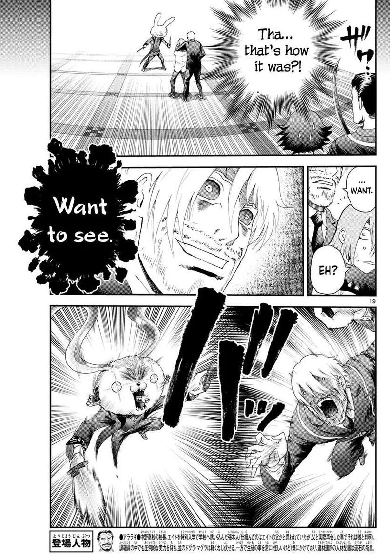Kimi wa 008 Chapter 215 page 19
