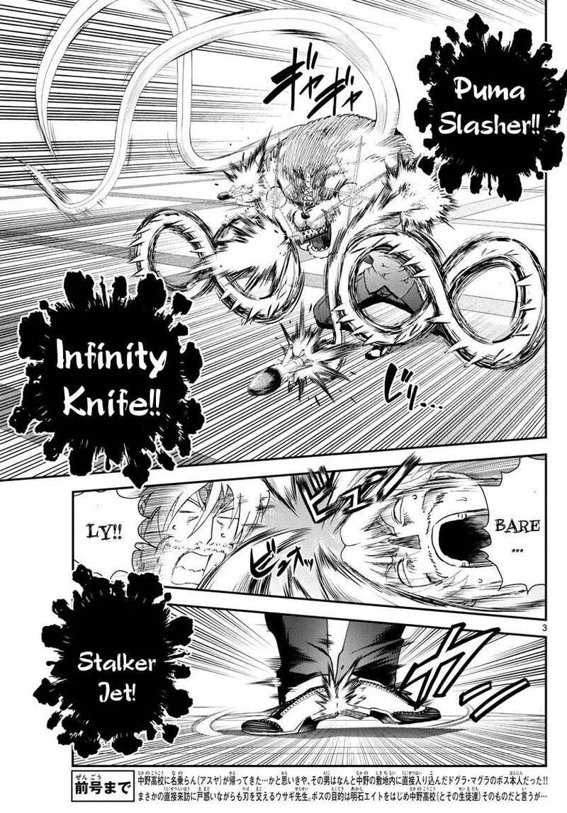 Kimi wa 008 Chapter 215 page 3