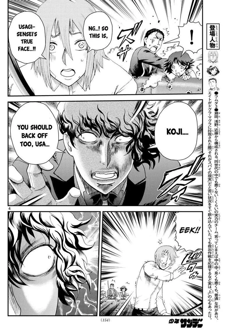 Kimi wa 008 Chapter 216 page 4