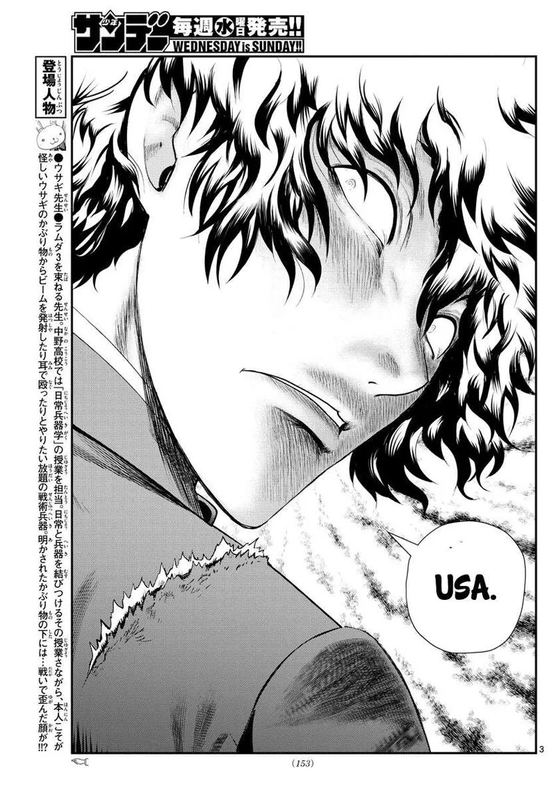 Kimi wa 008 Chapter 216 page 3