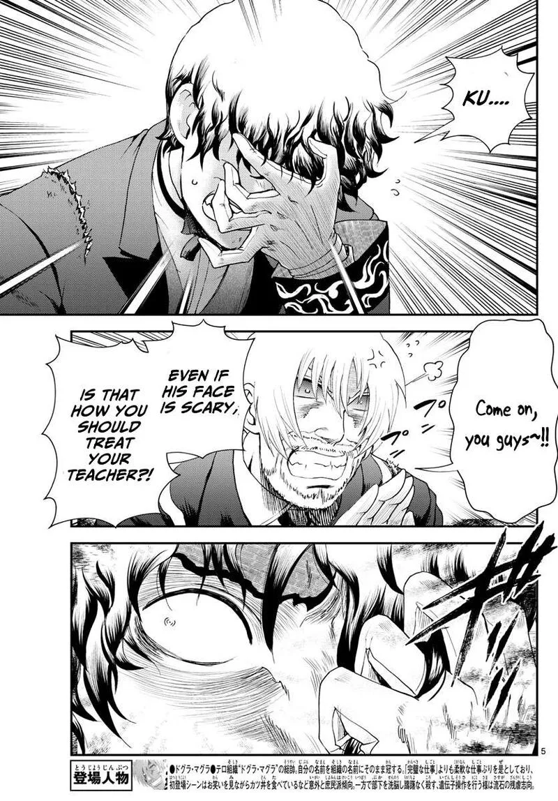 Kimi wa 008 Chapter 216 page 5