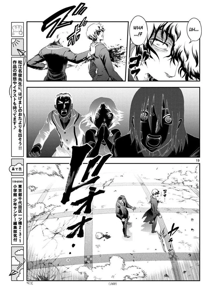 Kimi wa 008 Chapter 216 page 19