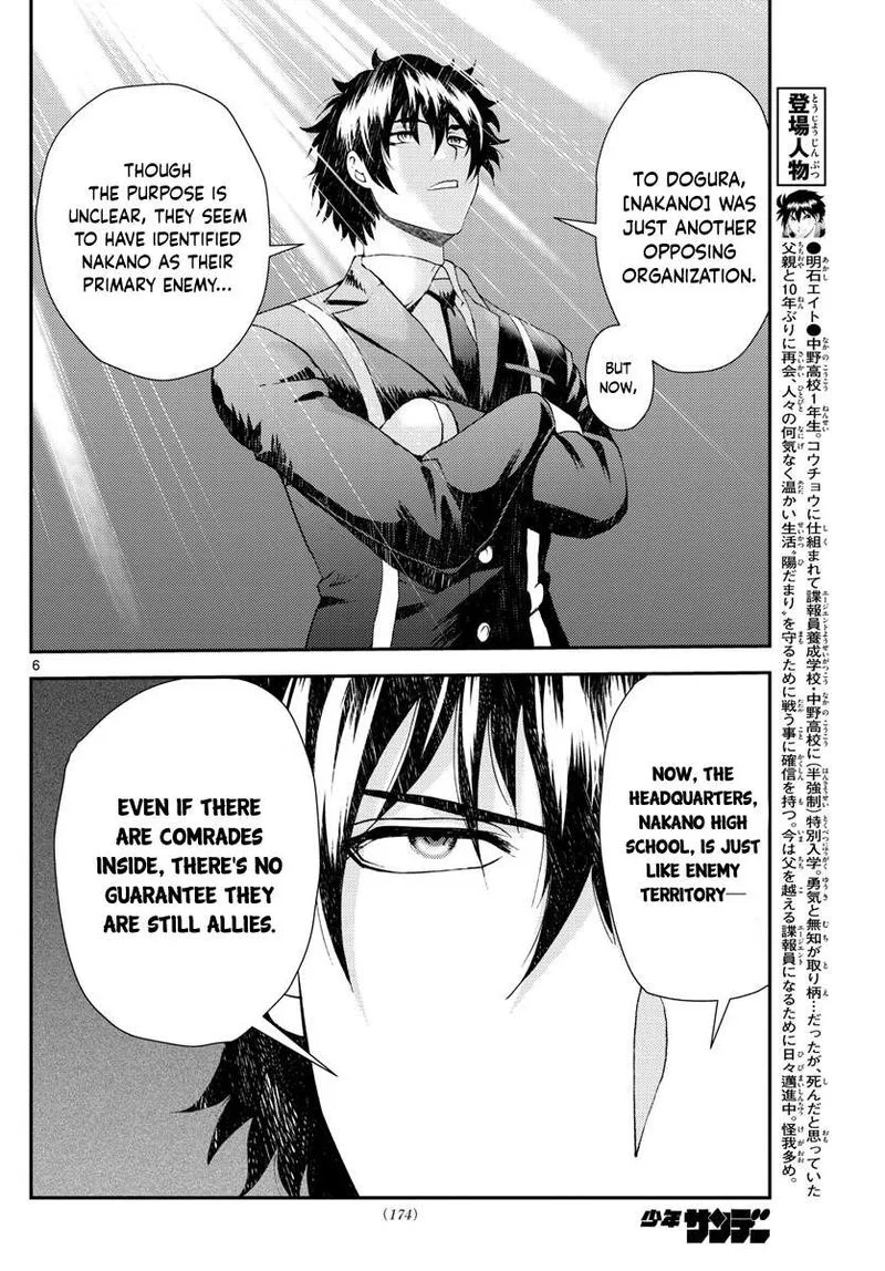 Kimi wa 008 Chapter 218 page 6