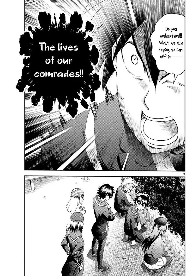 Kimi wa 008 Chapter 218 page 9