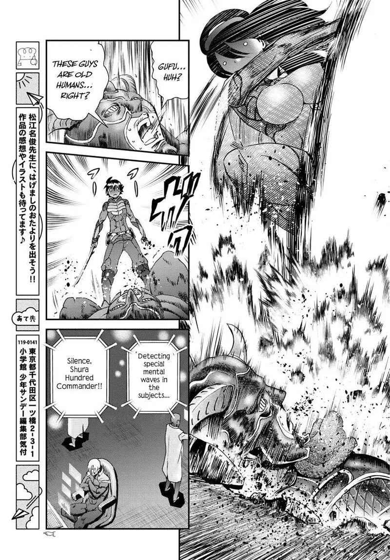 Kimi wa 008 Chapter 218 page 21