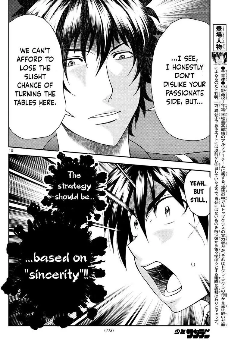 Kimi wa 008 Chapter 218 page 10