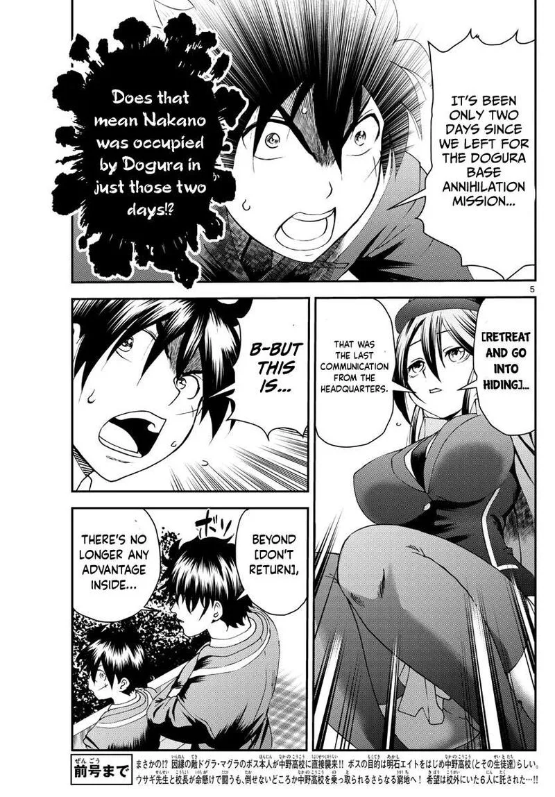 Kimi wa 008 Chapter 218 page 5