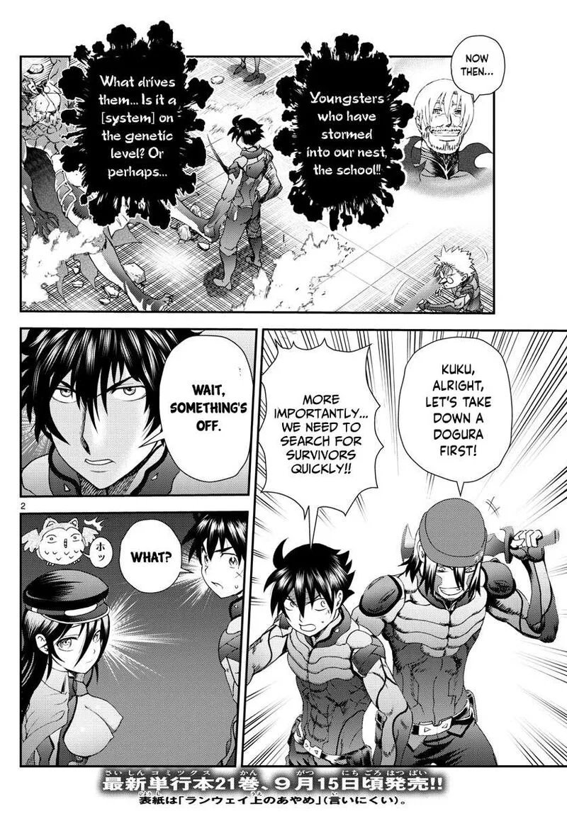 Kimi wa 008 Chapter 219 page 2