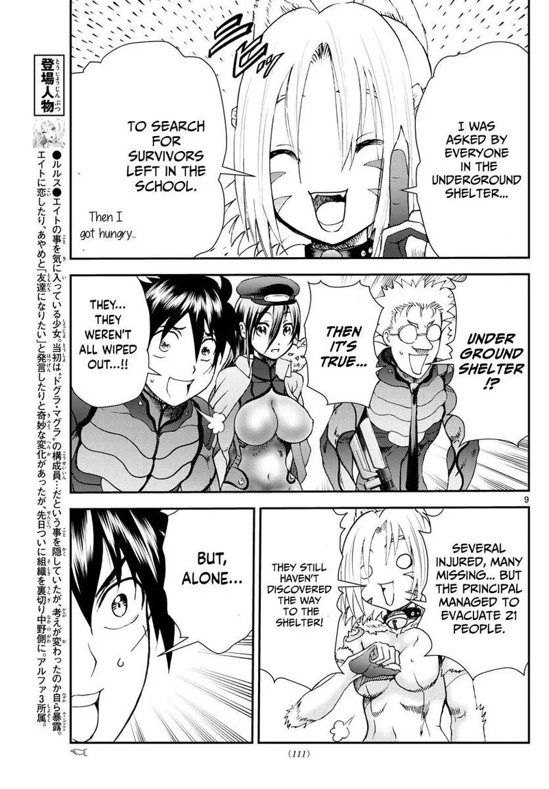 Kimi wa 008 Chapter 219 page 9