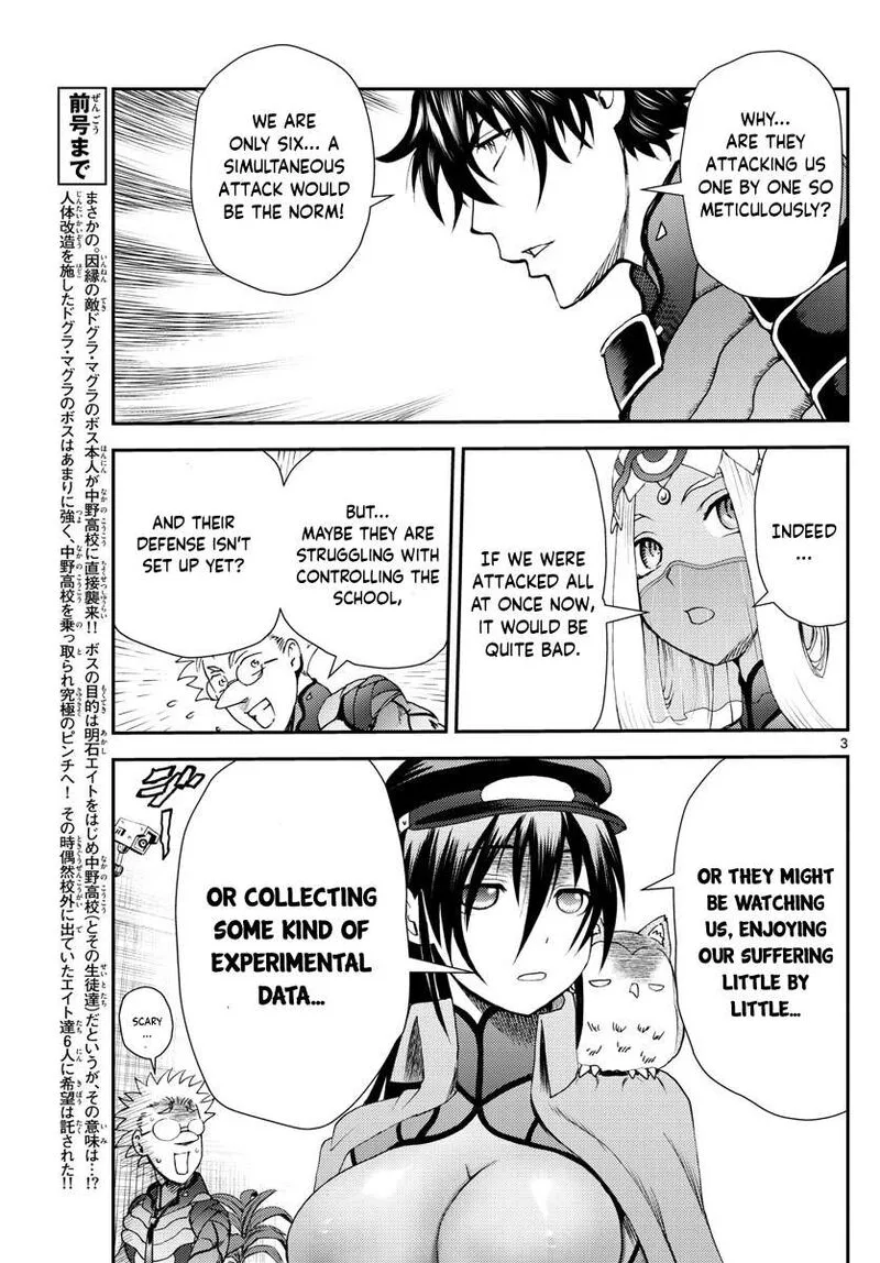 Kimi wa 008 Chapter 219 page 3
