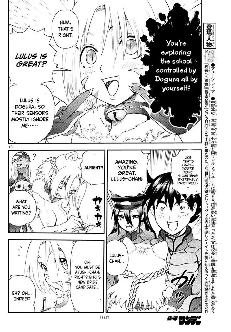 Kimi wa 008 Chapter 219 page 10