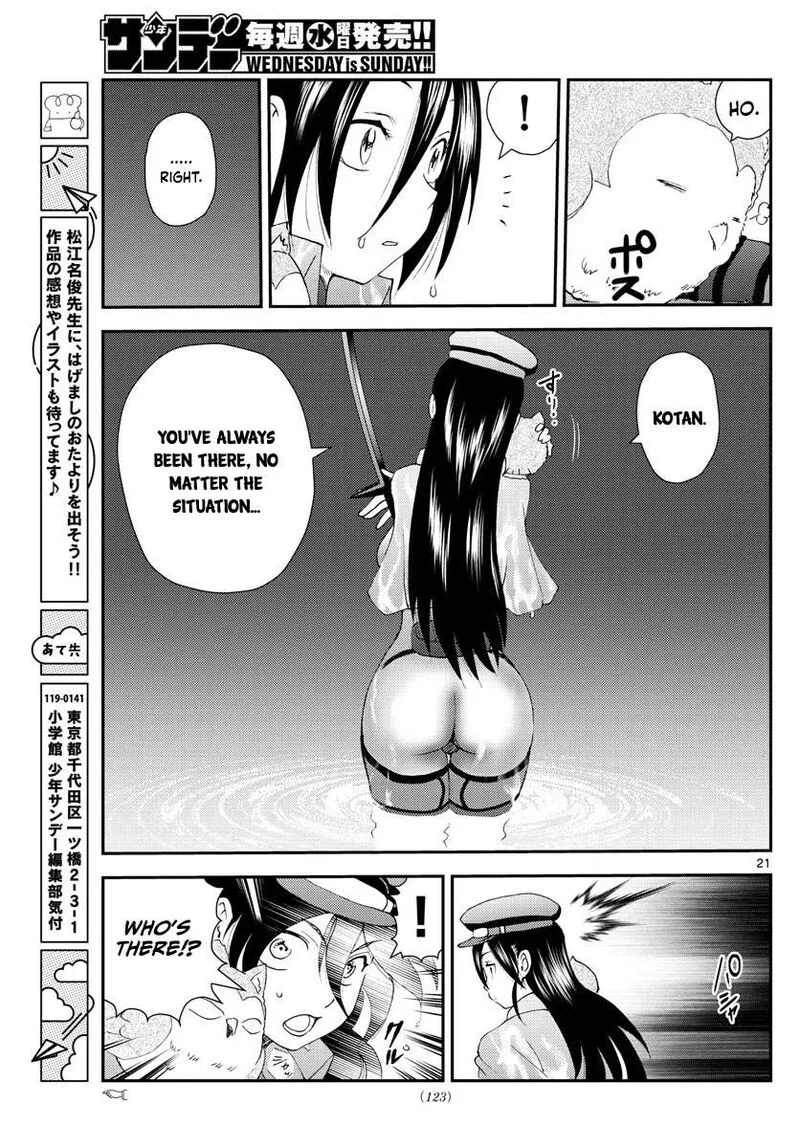 Kimi wa 008 Chapter 219 page 21