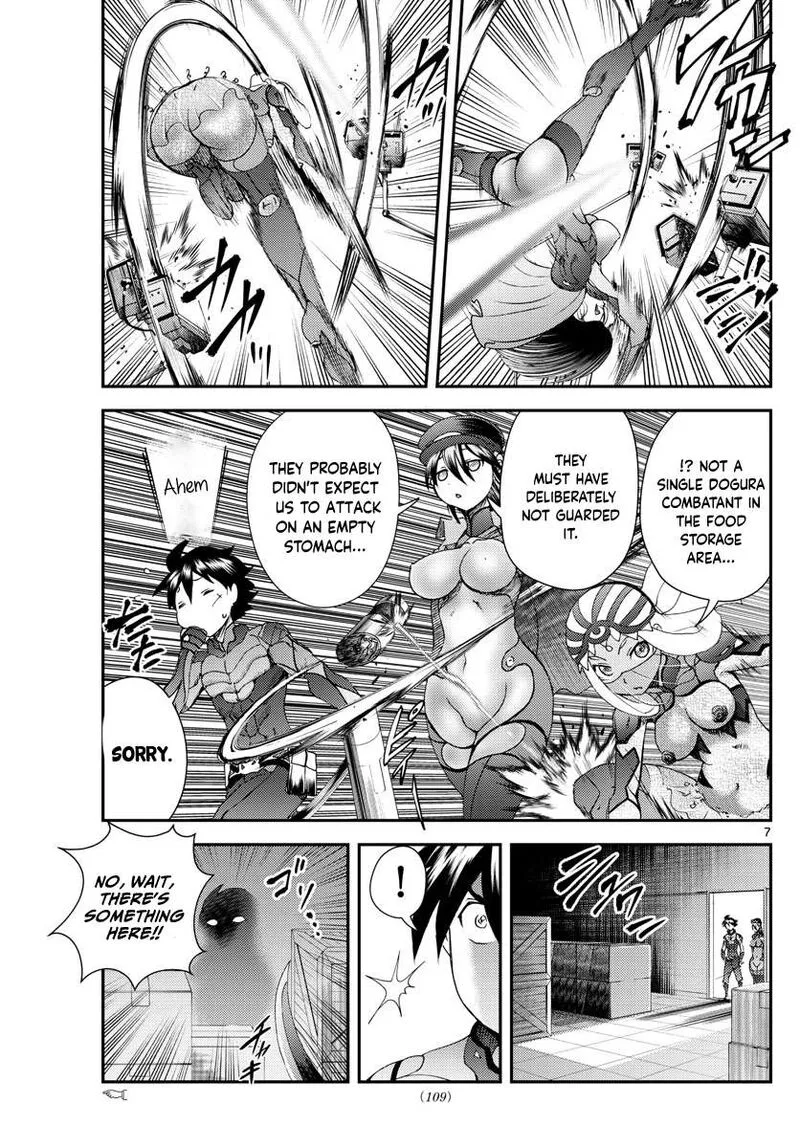 Kimi wa 008 Chapter 219 page 7