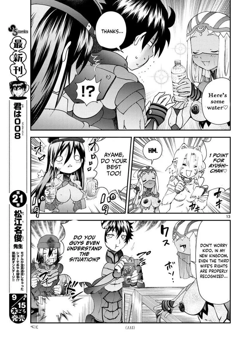 Kimi wa 008 Chapter 219 page 13