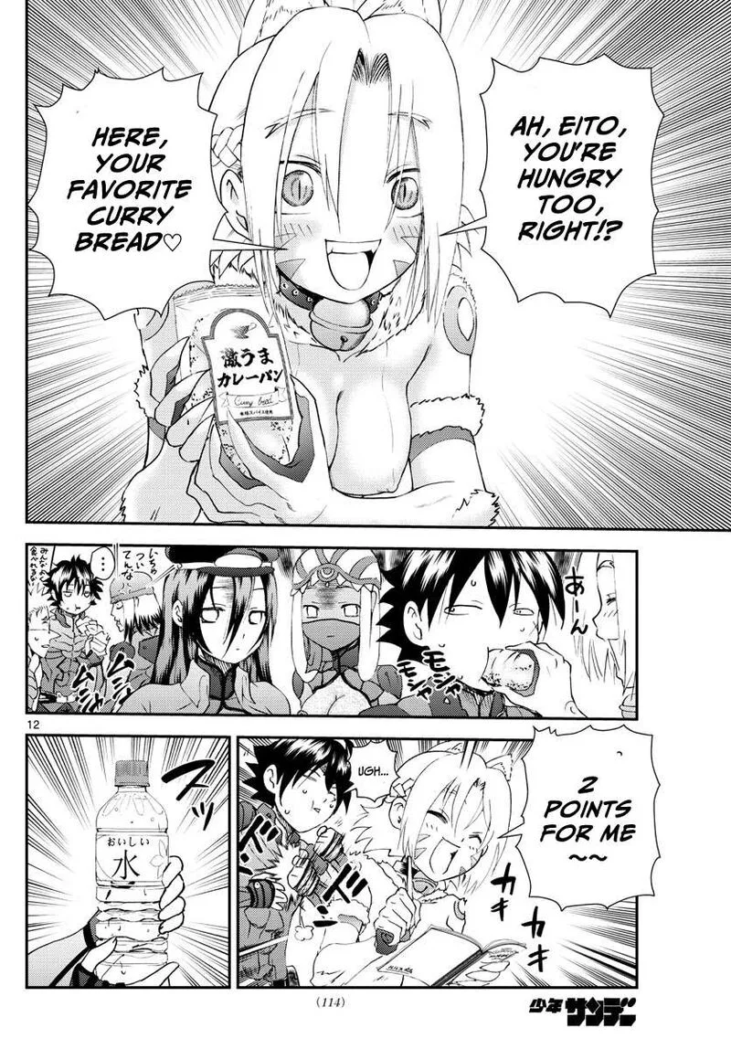 Kimi wa 008 Chapter 219 page 12