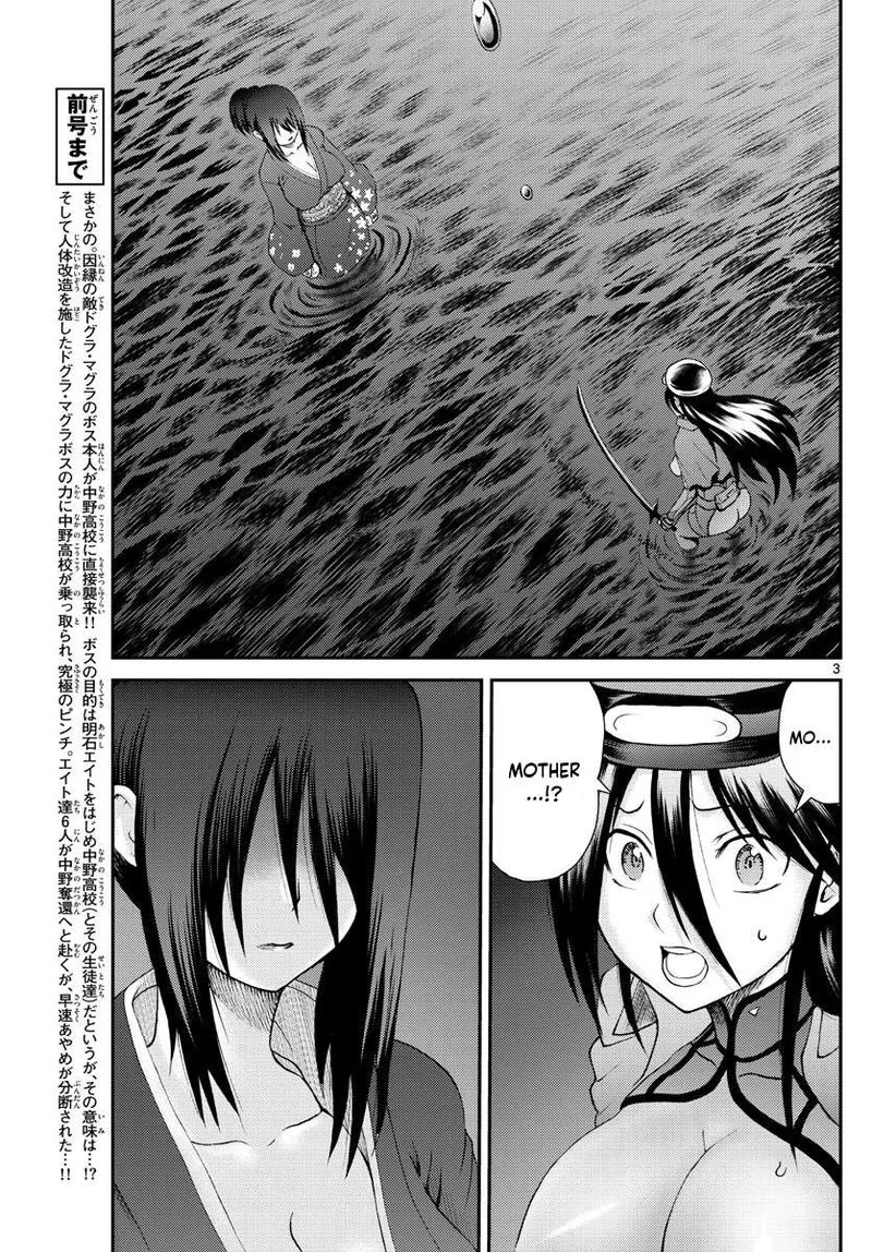 Kimi wa 008 Chapter 220 page 3