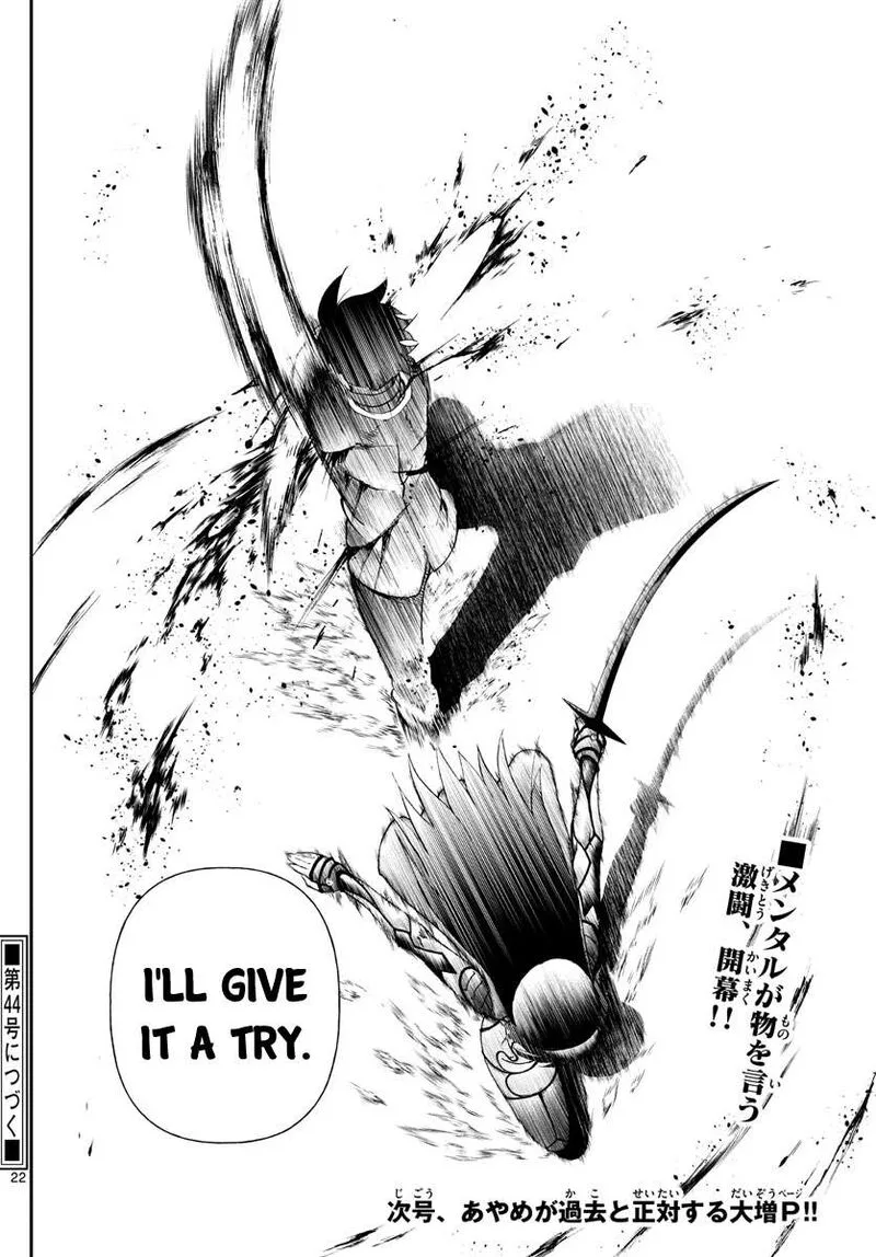 Kimi wa 008 Chapter 220 page 22