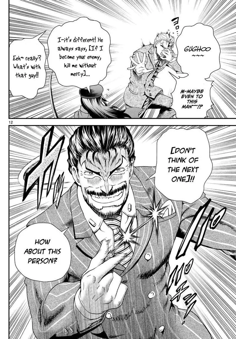 Kimi wa 008 Chapter 221 page 12