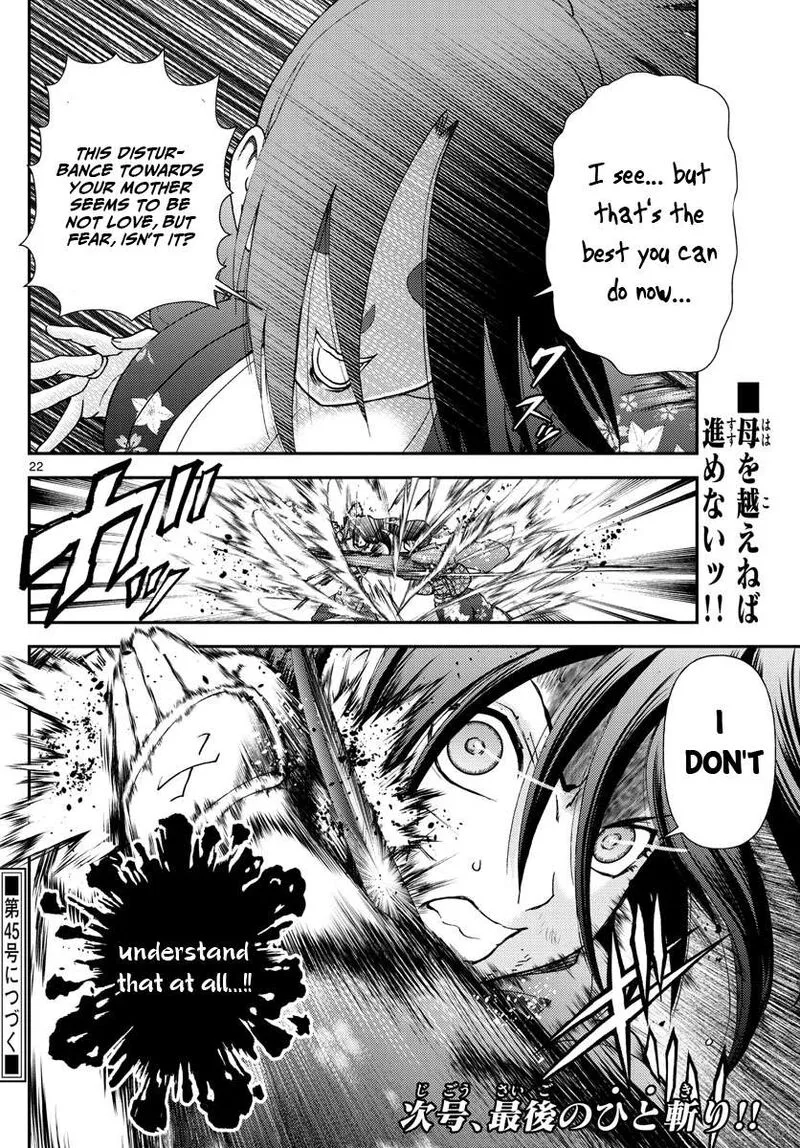 Kimi wa 008 Chapter 221 page 22