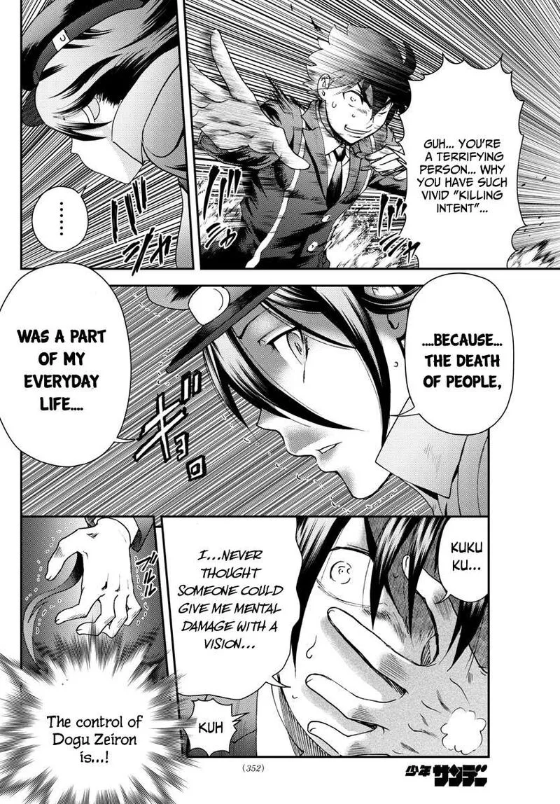 Kimi wa 008 Chapter 221 page 8