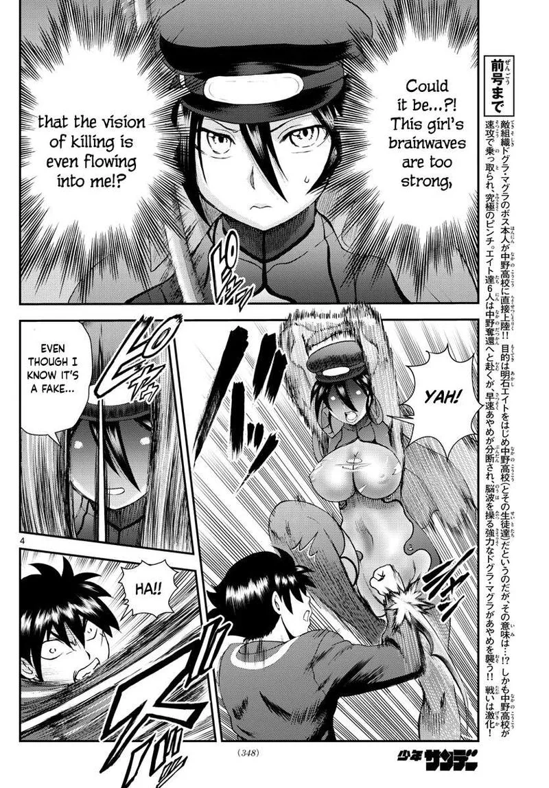 Kimi wa 008 Chapter 221 page 4