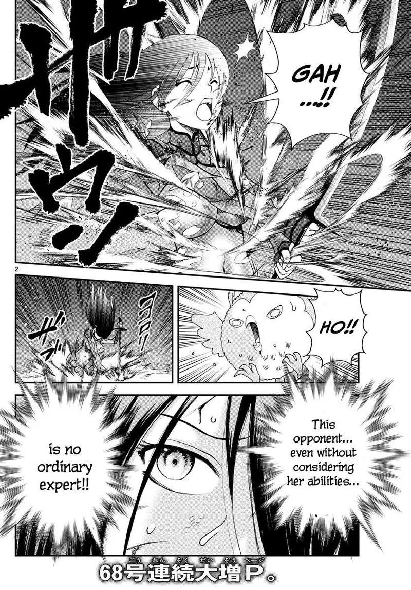 Kimi wa 008 Chapter 222 page 2
