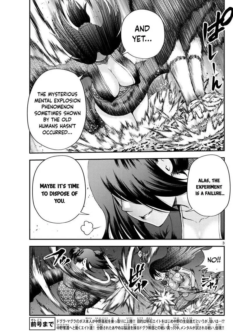 Kimi wa 008 Chapter 222 page 3
