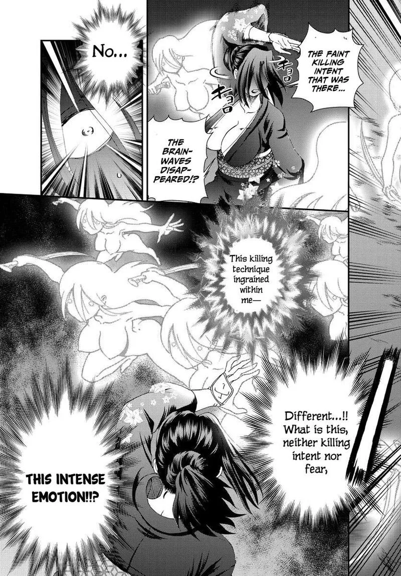 Kimi wa 008 Chapter 222 page 17