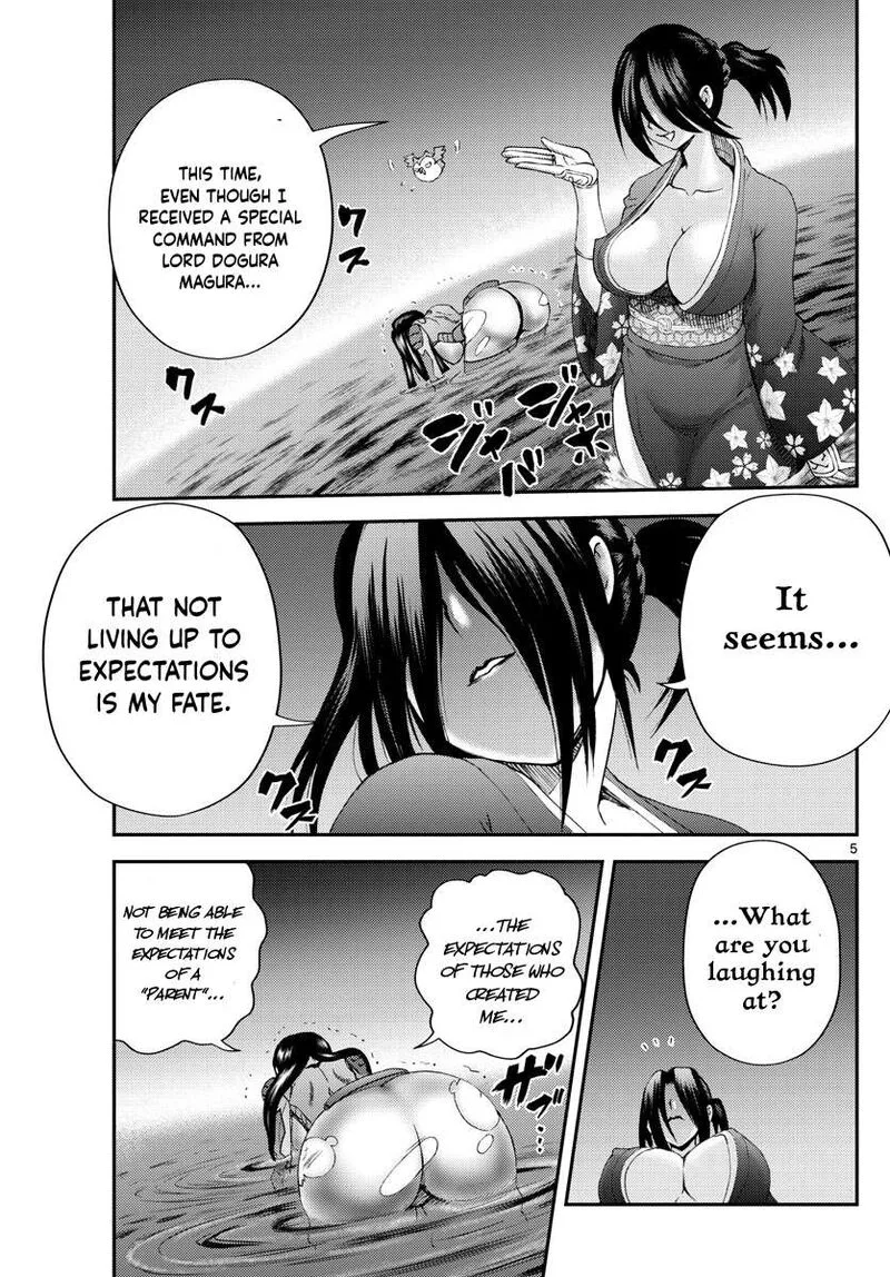 Kimi wa 008 Chapter 222 page 5
