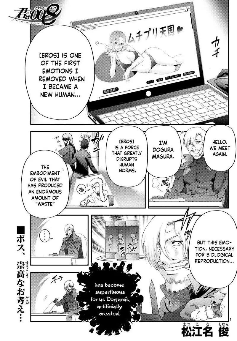 Kimi wa 008 Chapter 223 page 1