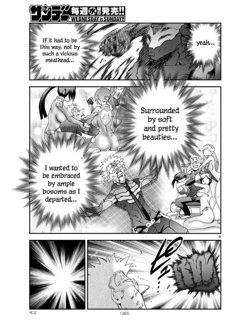 Kimi wa 008 Chapter 223 page 9