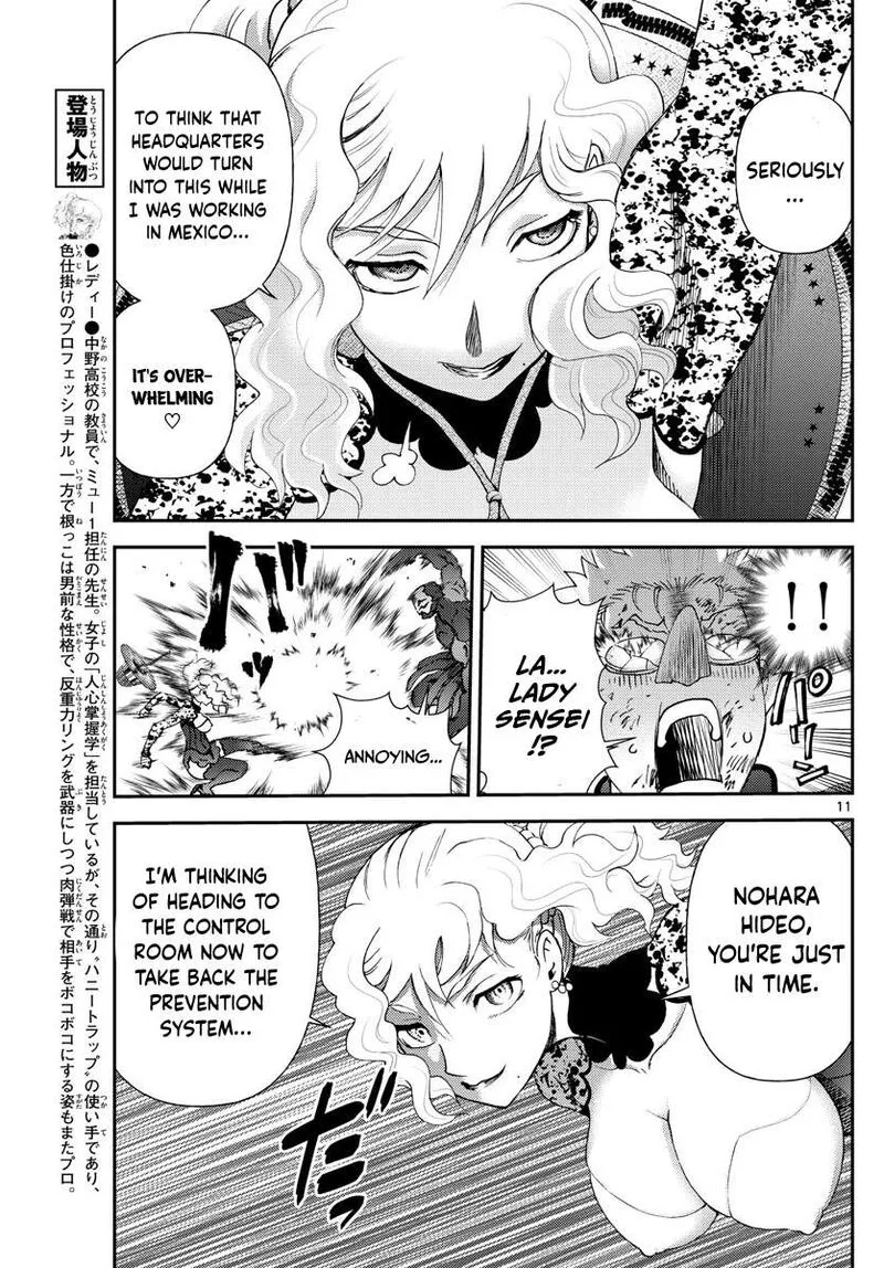 Kimi wa 008 Chapter 223 page 11
