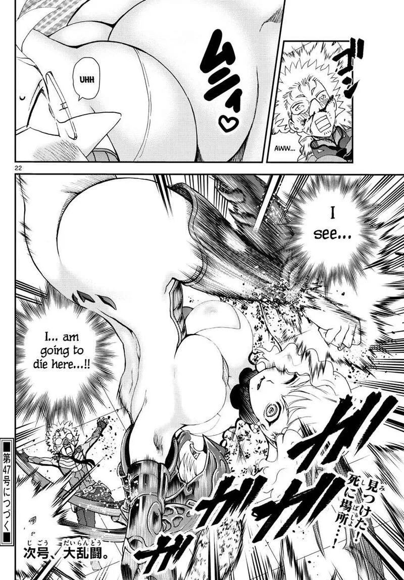 Kimi wa 008 Chapter 223 page 22