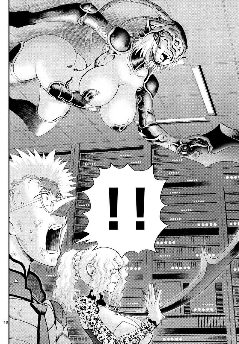 Kimi wa 008 Chapter 223 page 18