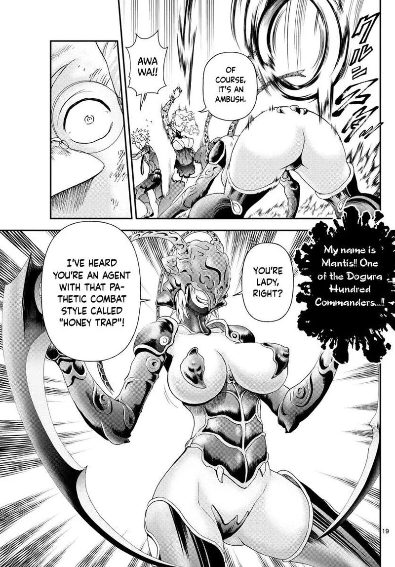 Kimi wa 008 Chapter 223 page 19