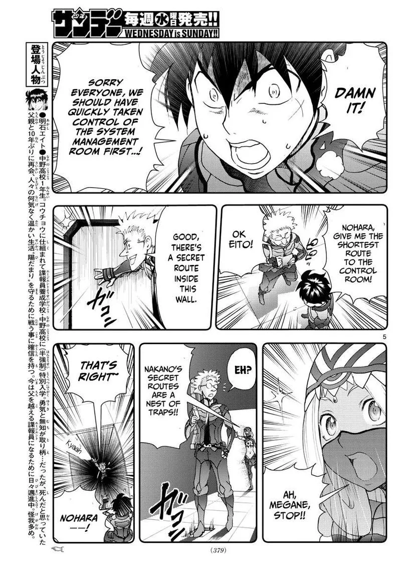 Kimi wa 008 Chapter 223 page 5