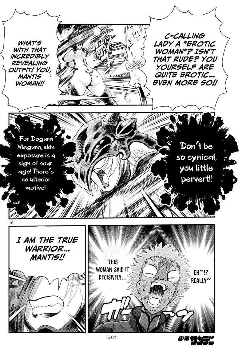 Kimi wa 008 Chapter 224 page 10