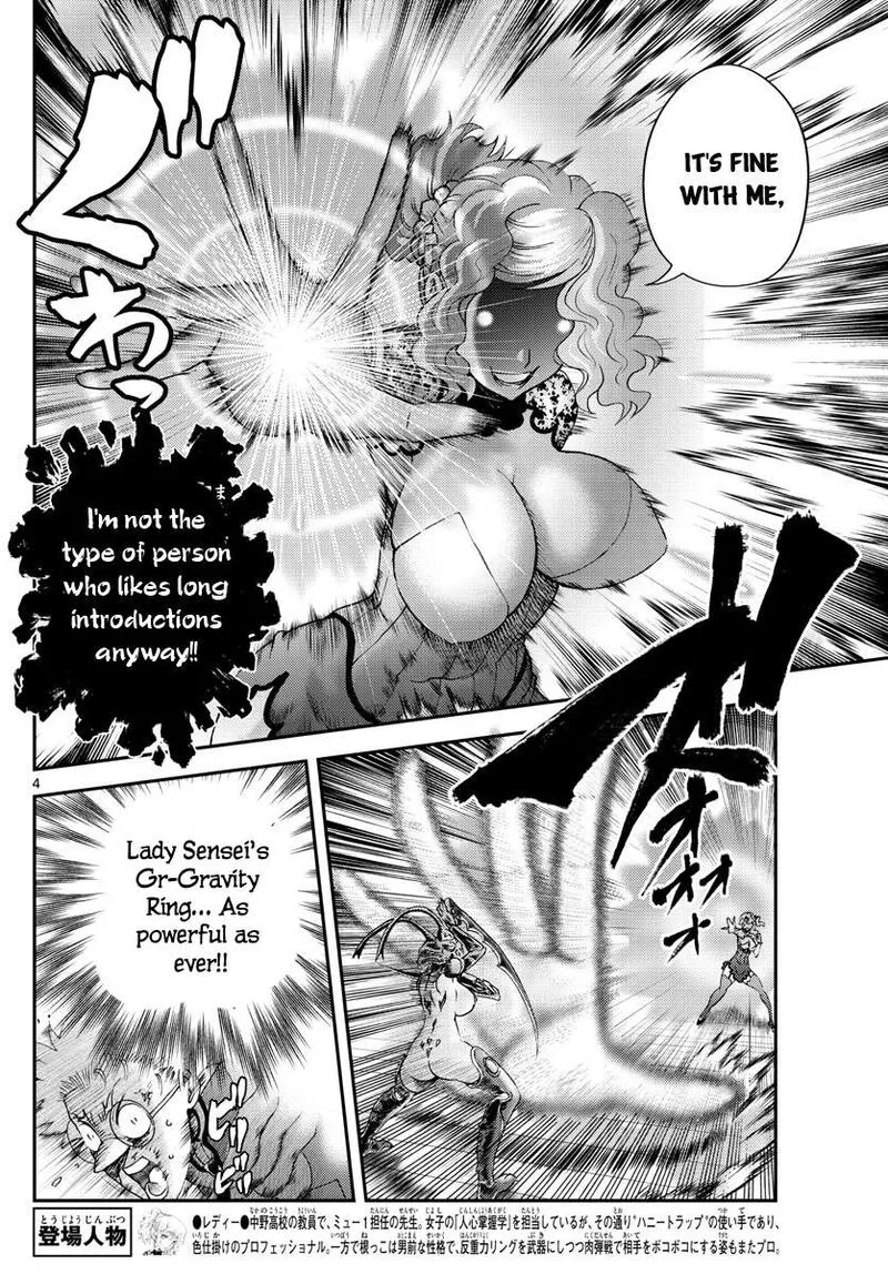Kimi wa 008 Chapter 224 page 4
