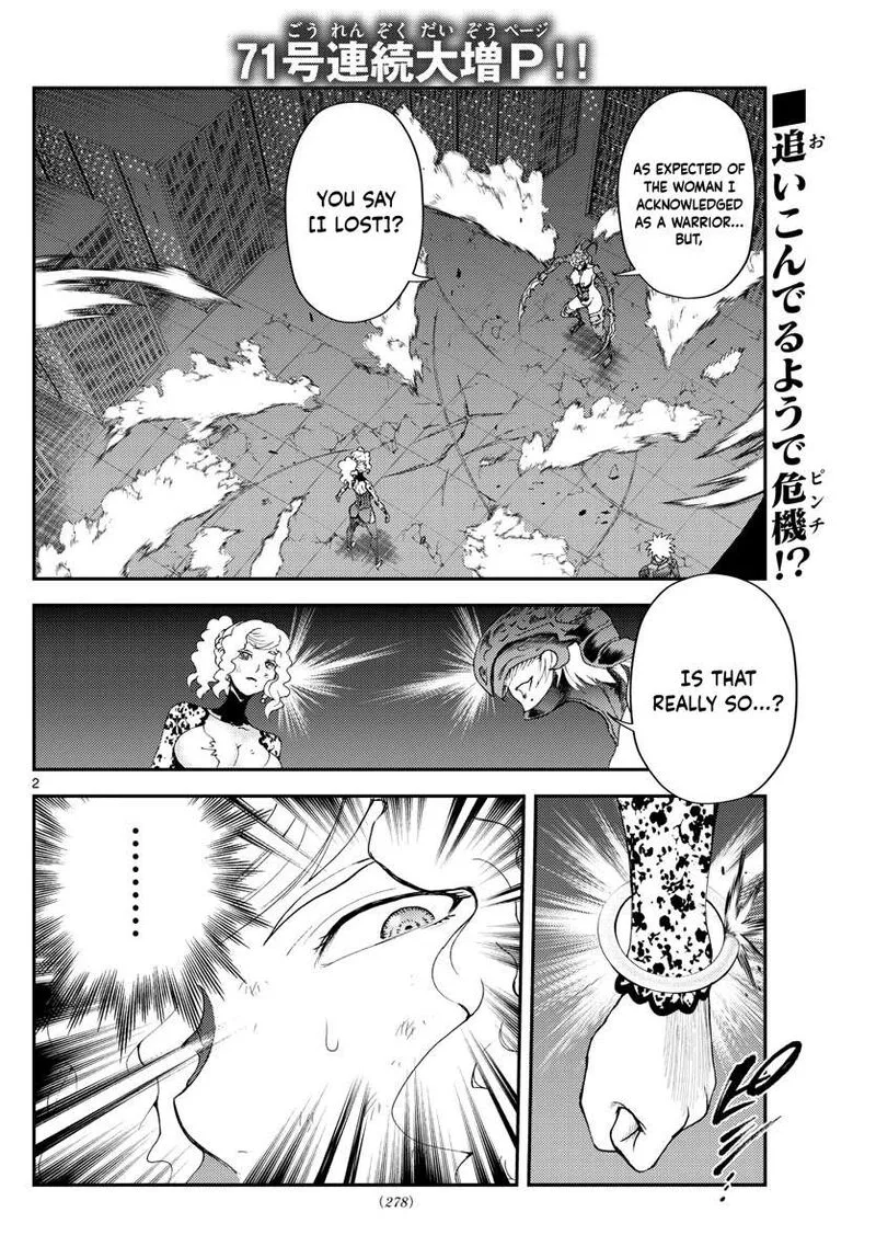 Kimi wa 008 Chapter 225 page 2