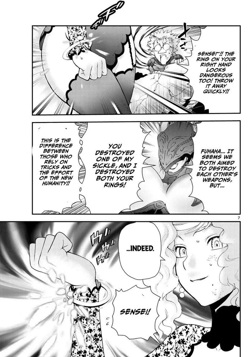 Kimi wa 008 Chapter 225 page 7