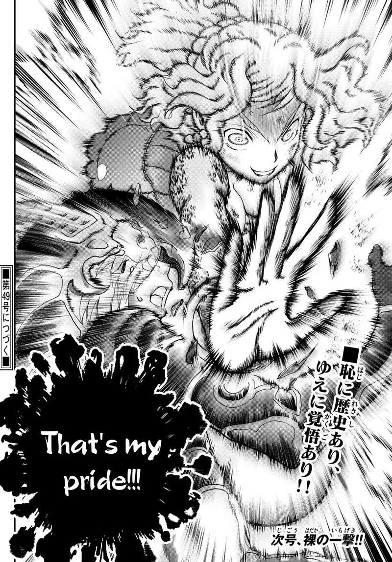 Kimi wa 008 Chapter 225 page 22