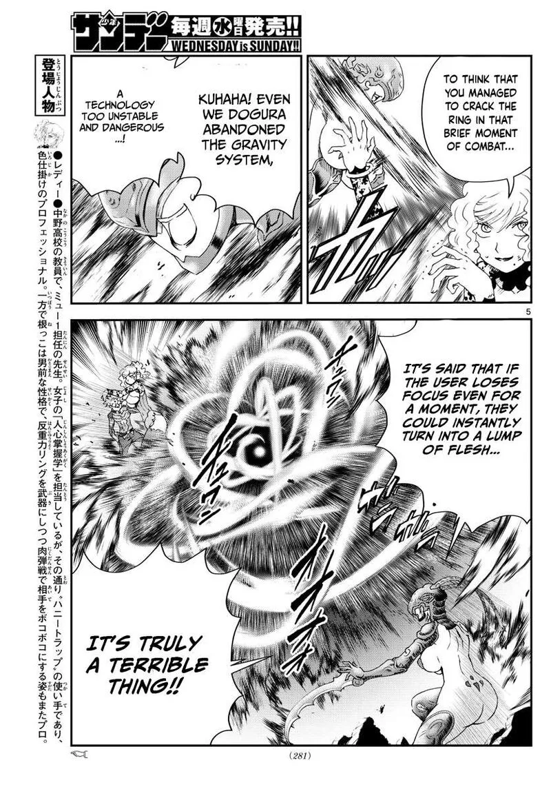Kimi wa 008 Chapter 225 page 5